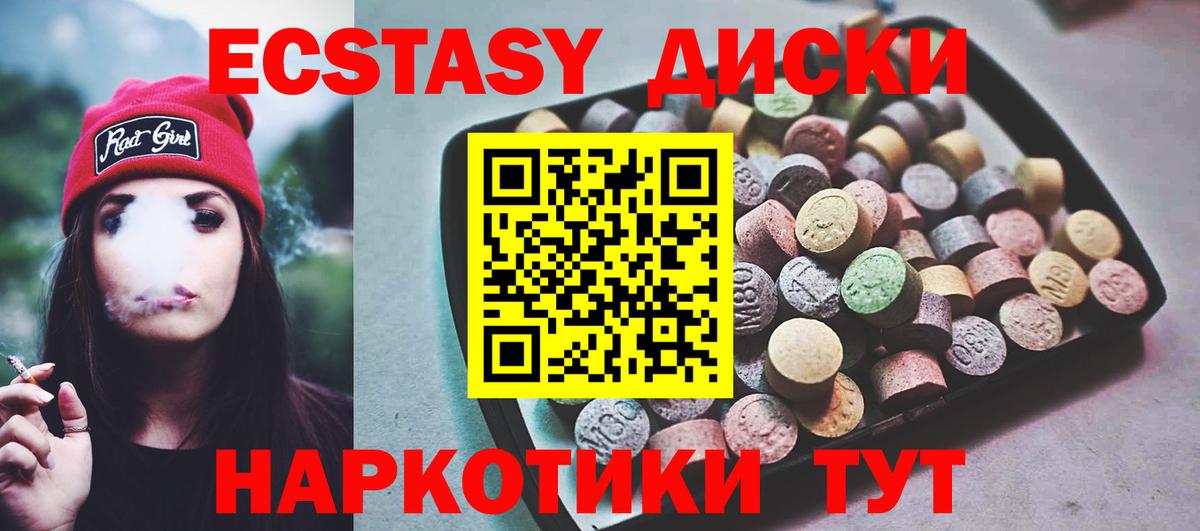 Экстази Philipp Plein  Экстази ешки  Заринск  Вход с VPN 