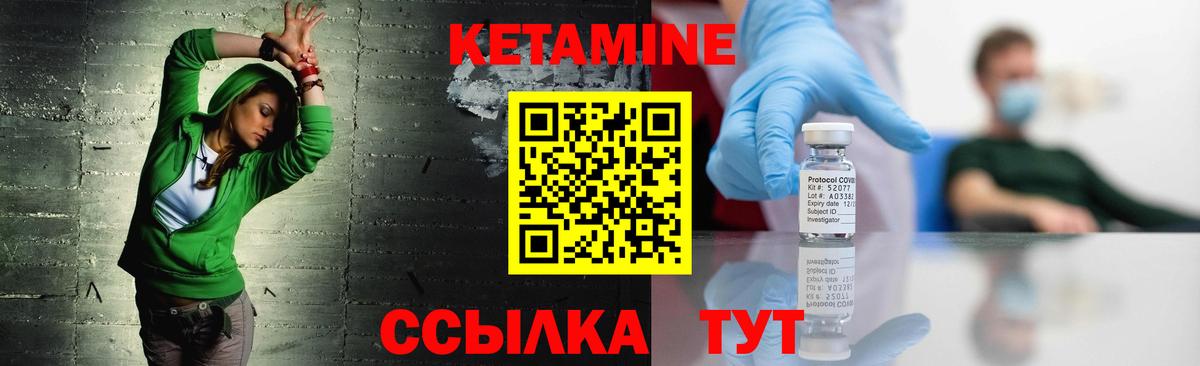 Заринск  КЕТАМИН VHQ  Кетамин VHQ  Вход с VPN 