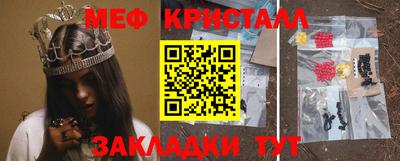 ECSTASY Наро-Фоминск