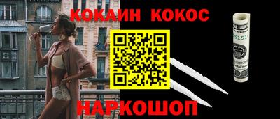 мет Нальчик