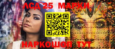 каннабис Нарткала