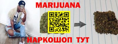 каннабис Нарткала
