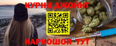 каннабис Нарткала