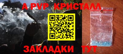 мет Нальчик