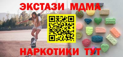 мет Нальчик