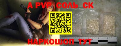 мет Нальчик