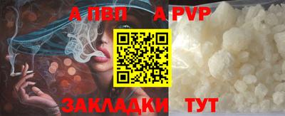 мет Нальчик