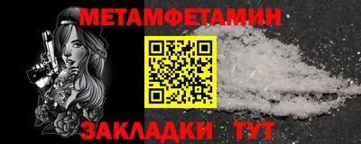 мет Нальчик