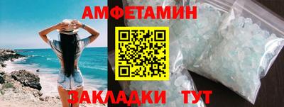 мет Нальчик