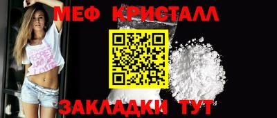мет Нальчик