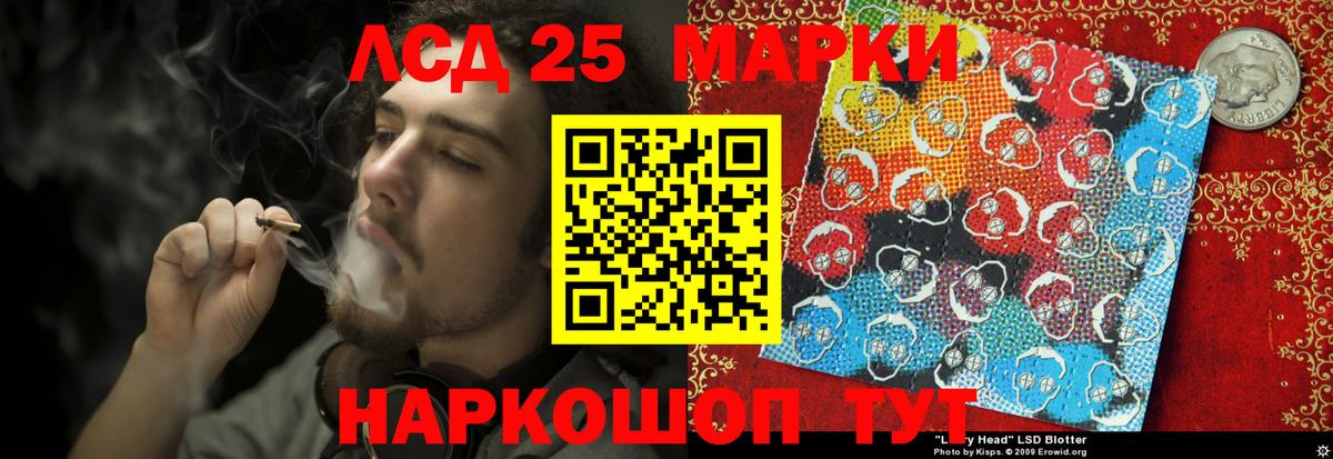 ЛСД экстази ecstasy  Вход с VPN  Заринск  LSD-25 экстази ecstasy 