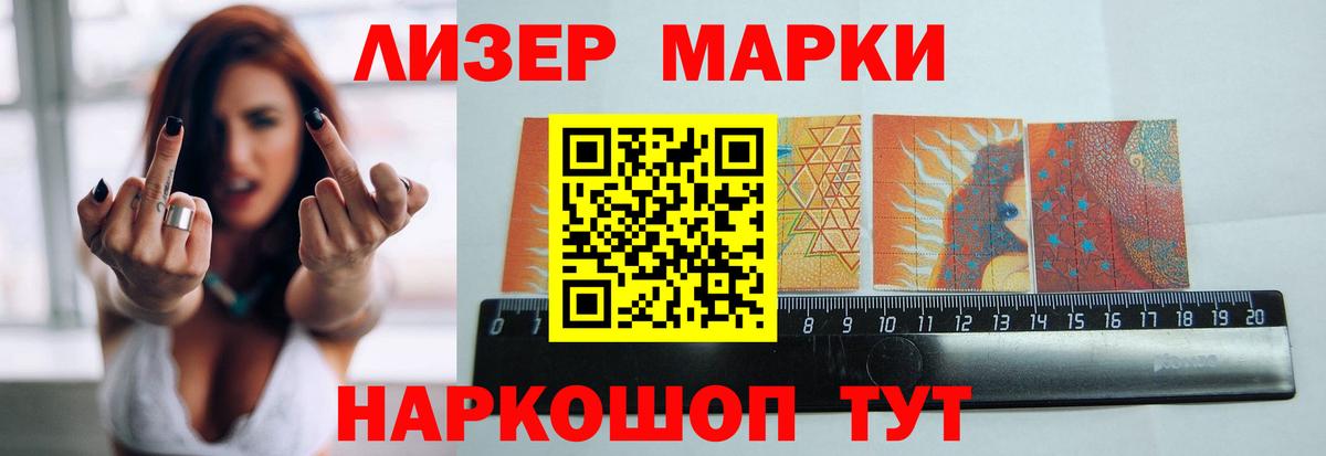 ЛСД экстази кислота Заринск