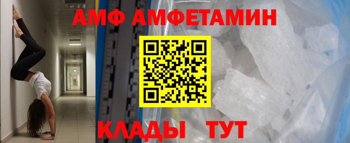 Первитин мет  Первитин мет  Вход с VPN  Заринск 