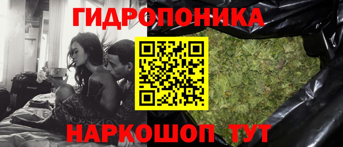 Каннабис VHQ  Вход с VPN  Каннабис Ganja  Заринск 